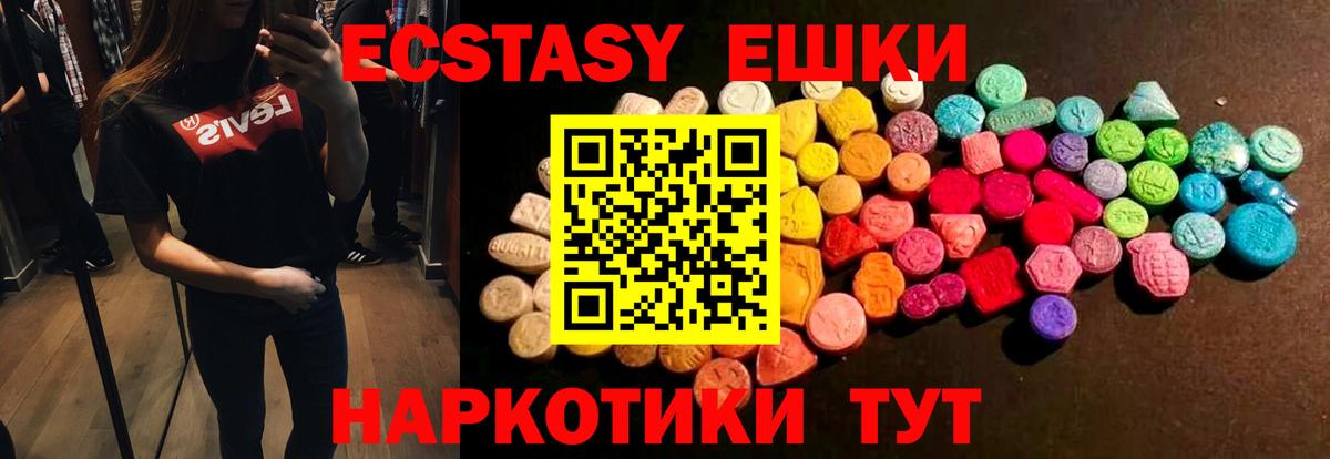 Ecstasy louis Vuitton Ишимбай