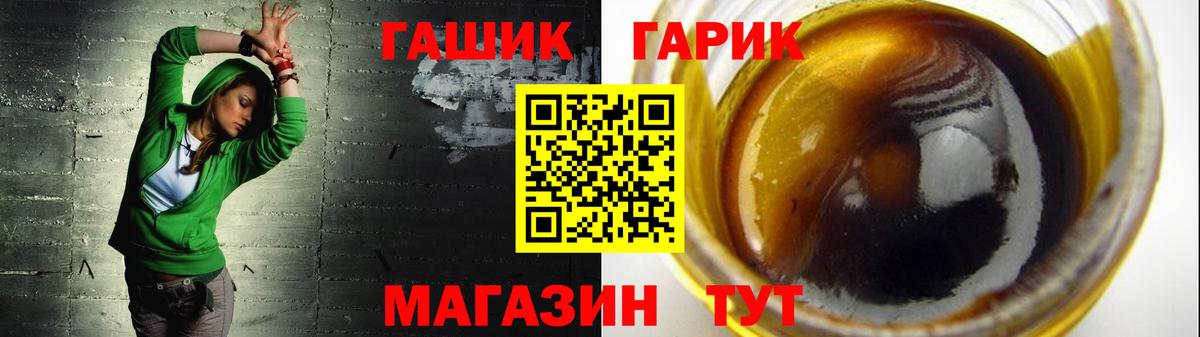 Каннабис  Ишимбай  АМФЕТАМИН кристаллы  ЭКСТАЗИ  ГАШИШ  ТГК  КОКАИН  Мефедрон кристаллы  Вход с VPN 