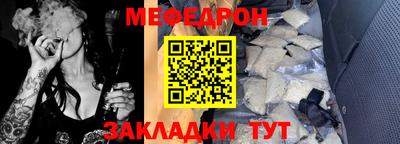 экстази Кунгур