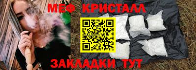 экстази Кулебаки