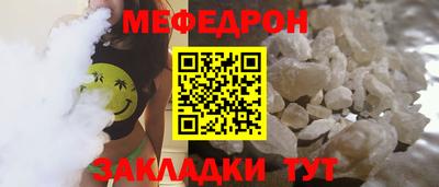 экстази Кунгур