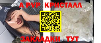 мефедрон Кумертау