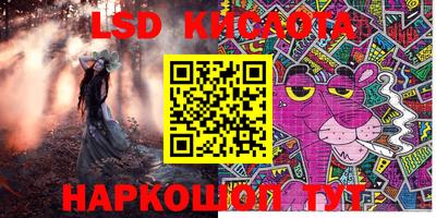 экстази Кунгур