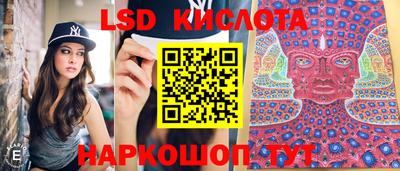 экстази Кунгур