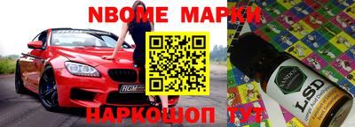 экстази Кулебаки