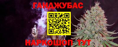 мефедрон Кумертау