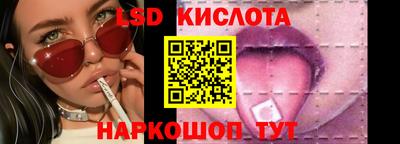 экстази Кунгур