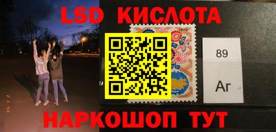 экстази Кунгур