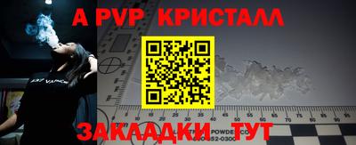экстази Кунгур