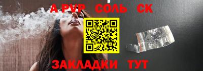 экстази Кулебаки