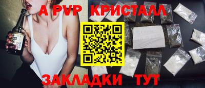 мефедрон Кумертау
