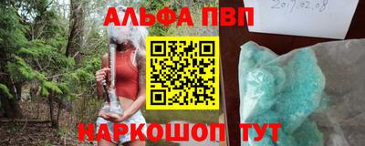 экстази Кулебаки
