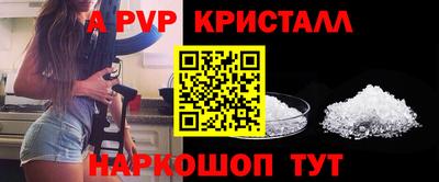 мефедрон Кумертау
