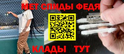 мефедрон Кумертау