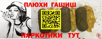 мефедрон Кумертау
