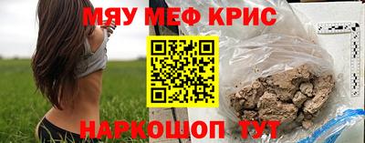 экстази Кунгур