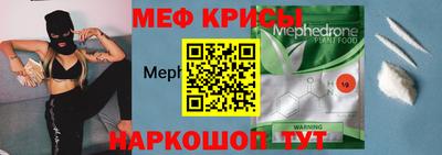 мефедрон Кумертау