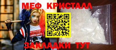экстази Кулебаки