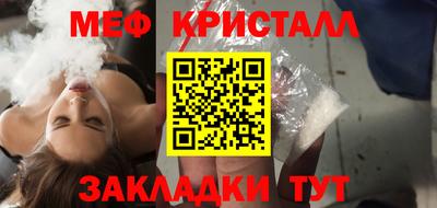 мефедрон Кумертау