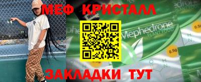 mdpv Лесосибирск