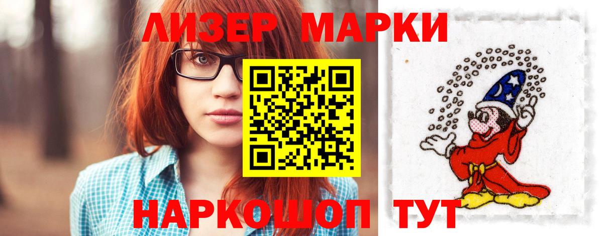 Лсд 25 экстази кислота  Вход с VPN  ЛСД экстази  Ишимбай  Лсд 25 экстази кислота 