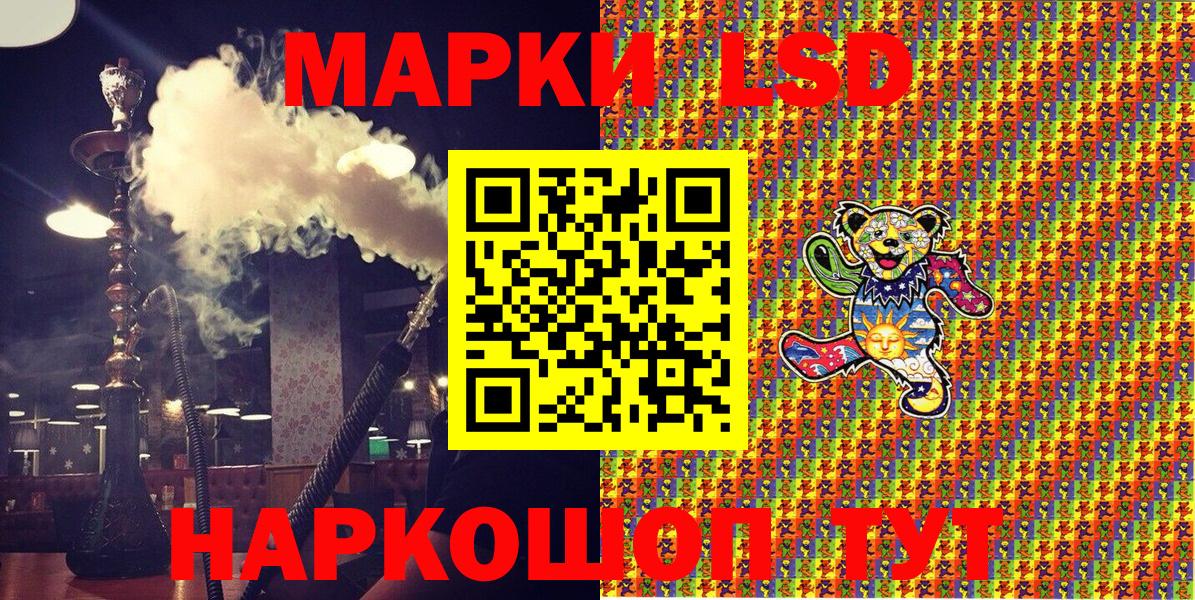 Ишимбай  Наркотические марки  Вход с VPN  Марки NBOMe 1,5мг  Марки NBOMe 1,5мг 