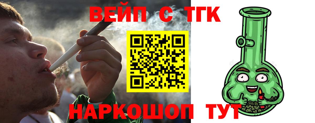 где купить наркоту  Вход с VPN  Ишимбай  ТГК концентрат 