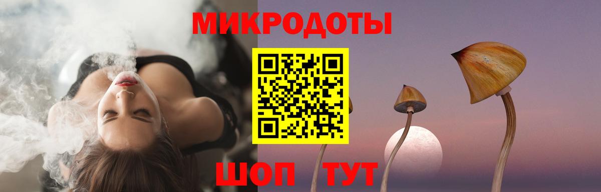 Псилоцибиновые грибы GOLDEN TEACHER  Вход с VPN  Ишимбай 