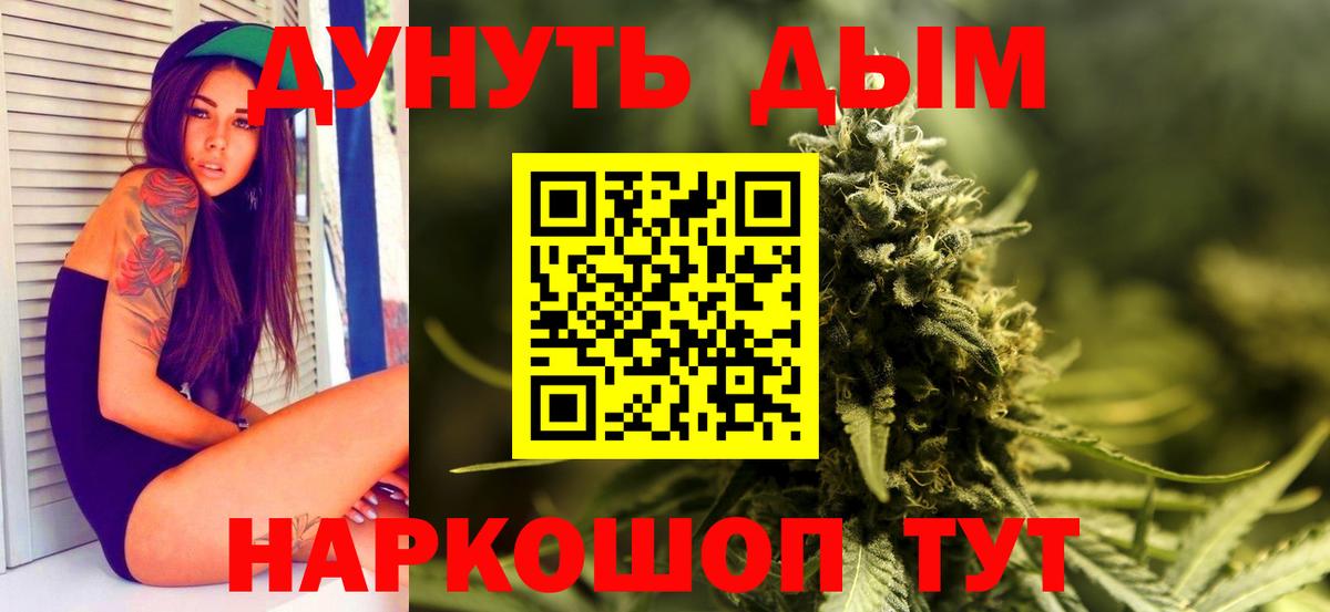 Ишимбай  Канабис AK-47  МАРИХУАНА планчик  МАРИХУАНА индика  Вход с VPN 